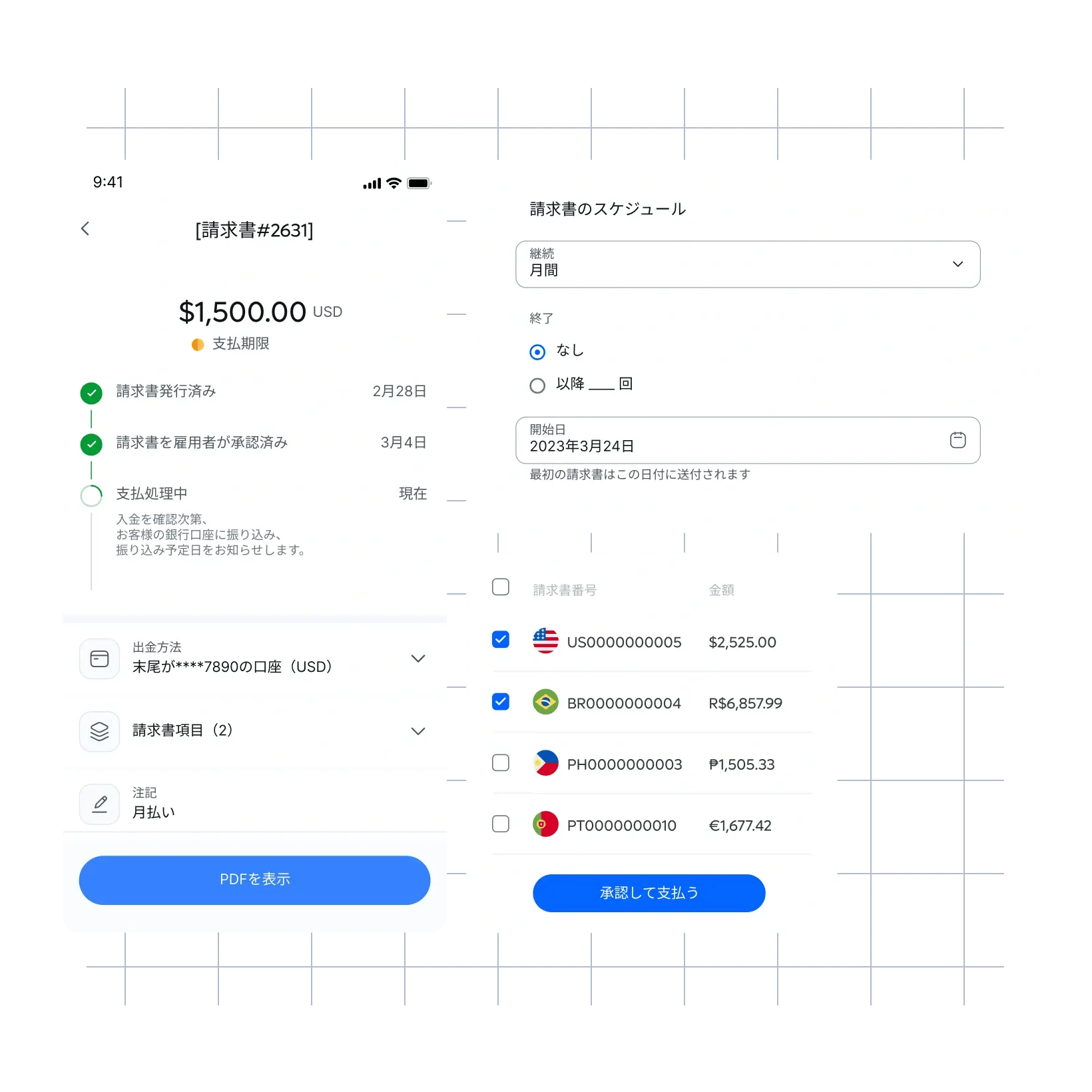 independent-contractors_japanese@2x